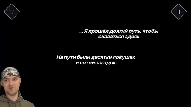 сдать все упражнения в игре рыцарь смотреть онлайн