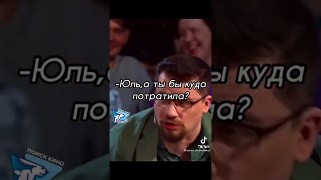 #нурлансабуров #щербаков #юлия #мартиросян #хайп #харламов смотреть онлайн
