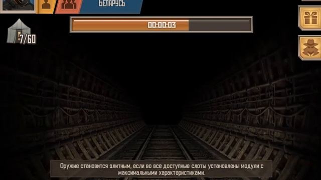 Метро 2033 Вк. Долгожданный рейд на Тварь. смотреть онлайн