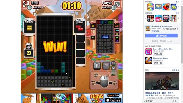 Tetris Battle Drop 205-304級 смотреть онлайн