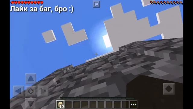 ПРОХОЖУ СКВОЗЬ ЗАБОРОВ? MINECRAFT PE [0.14.0]! / STaYsON смотреть онлайн