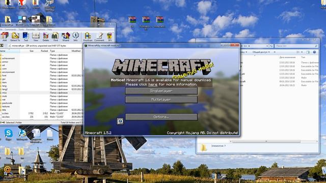 Как устоновить (РУСИФИКАТОР Forge) смотреть онлайн