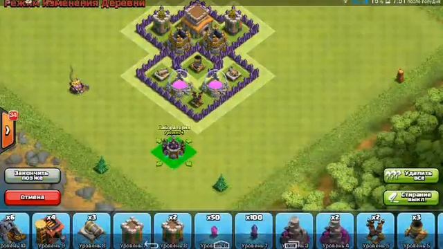 Clash of Clans - 4TH/4ТХ.Лучшая расстановка базы. смотреть онлайн