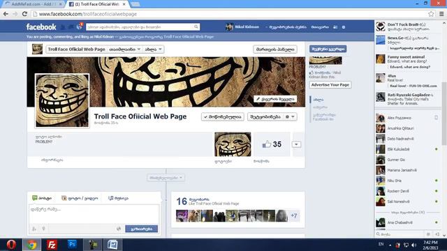 Facebook Like მომატება смотреть онлайн