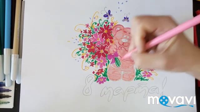 8 Марта! 2 ЧАСТЬ!Открытка-рисунок! смотреть онлайн