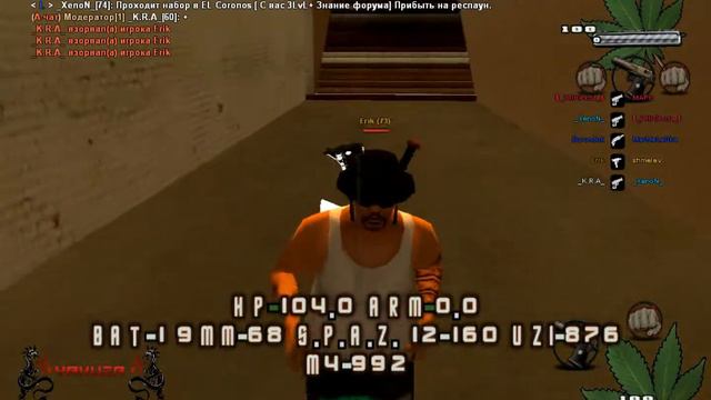 Гм Эрик смотреть онлайн