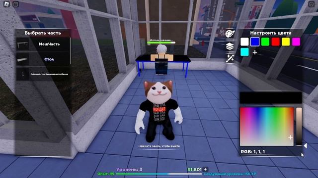 Играю В ?ПОСТРОИТЬ ИГРОВОЙ КОМПЬЮТЕР 2!? В Roblox смотреть онлайн