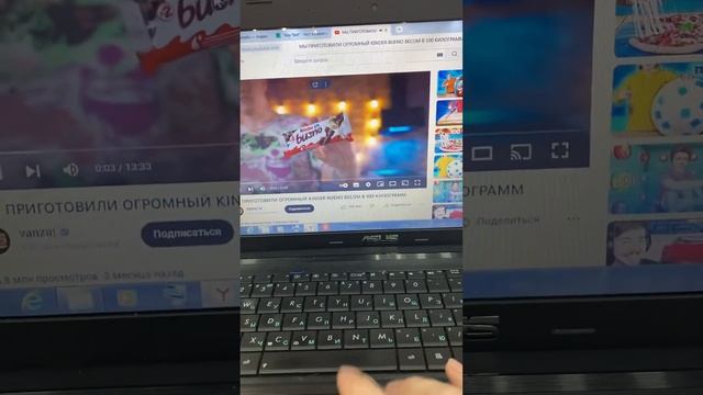 Ноутбук ASU’s смотреть онлайн