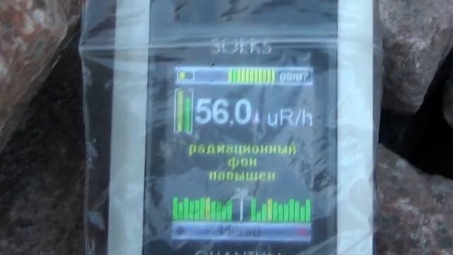 Гранит фонит... смотреть онлайн