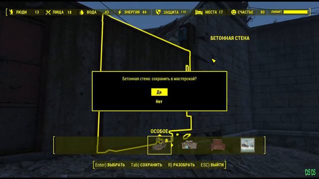 Fallout 4 максимальная сложность с русской озвучкой #31 смотреть онлайн