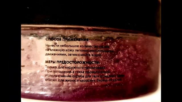 #Скраб для #тела #сахарный смотреть онлайн