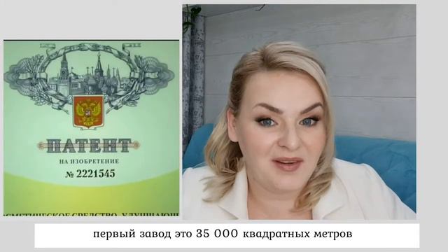 12 Facts about our partner company смотреть онлайн