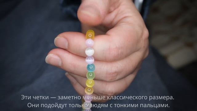 Четки из селенита 6 мм 108 бусин смотреть онлайн