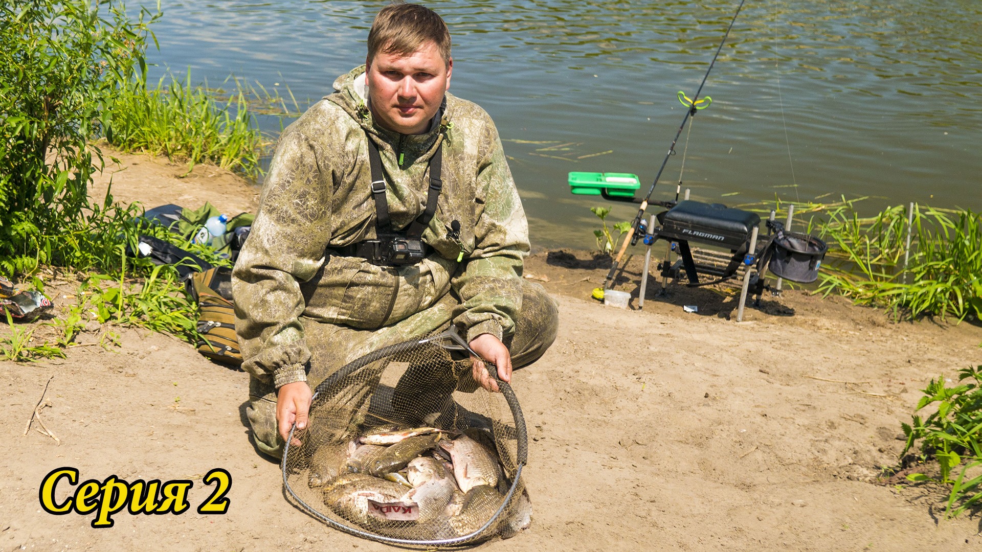 Рыбалка на фидер на Дону . СДЕЛАЛ ЭТО и карась стал клевать на каждом забросе! Серия 2. смотреть онлайн