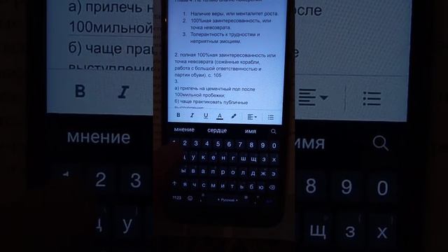 Подсказки Т9 в смартфоне. Часть 2 смотреть онлайн