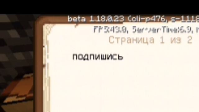 я создал свой мод на NPC, вещи, и т.д. смотреть онлайн