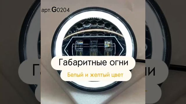 LED светодиодная фара 5,75" для BMW E34 ВАЗ 2106 Мопедов Мотоциклов Мототехники смотреть онлайн