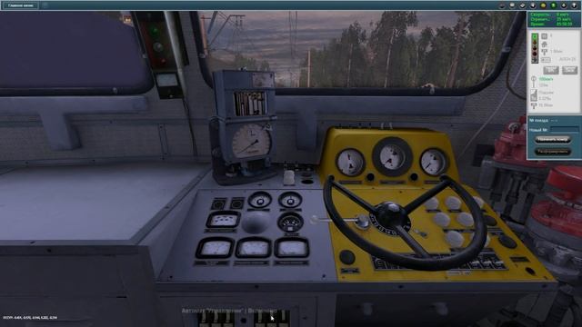 Воскресные покатушки и краш игры в конце. М62-1804. Trainz 2012 смотреть онлайн