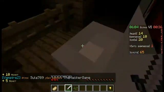Майнкрафт мини игра Вампиры vs Люди №1 смотреть онлайн