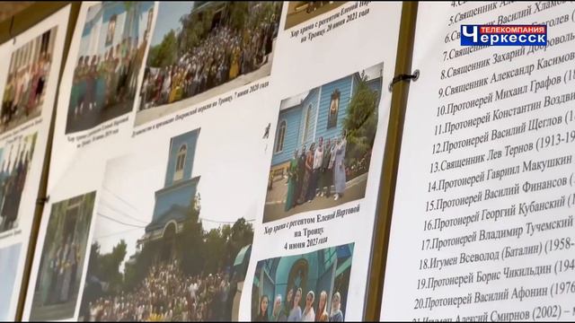 Покровскому храму Черкесска исполняется 180 лет смотреть онлайн