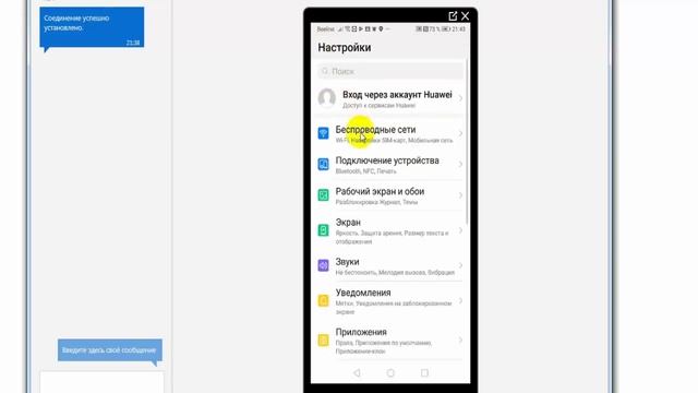 Сделай Себя Лучше
