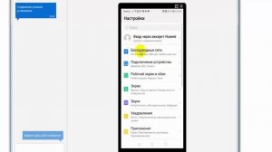 Как подключить пк к интернету через телефон