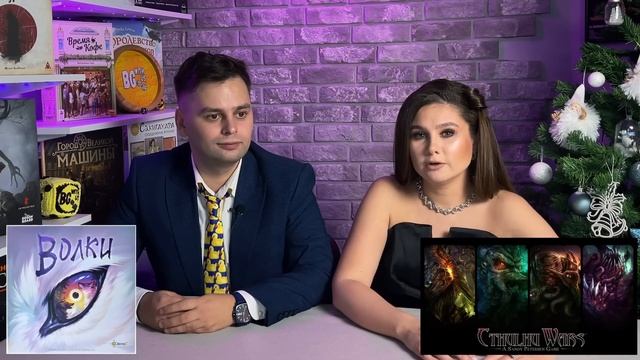 ТОП настольных игр 2023 года! | Итоги Года BGWithUs