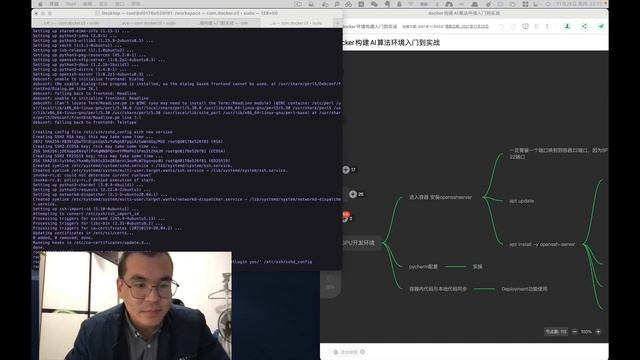 第4节docker配置与pycharm、vcode配置 смотреть онлайн