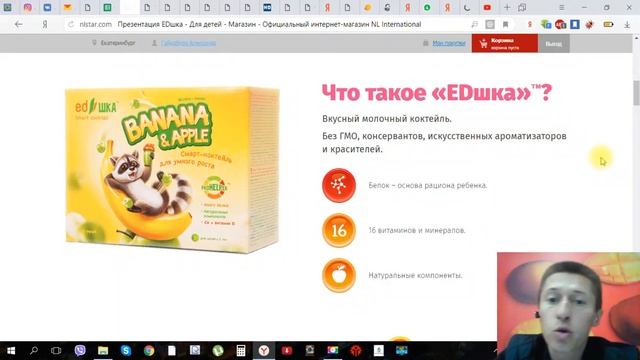 EDшка смотреть онлайн