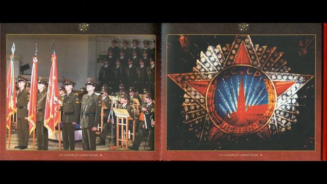 The Alexandrov Ensemble -The Cossacks смотреть онлайн