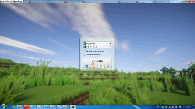 как установить скин на майн без скачивание!!!! смотреть онлайн