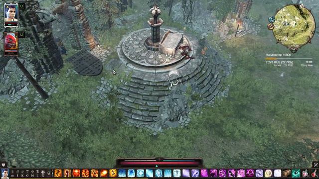 Divinity: Original Sin 2 | Древнее зло смотреть онлайн