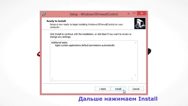 УСТАНОВКА WINDOWS FIREWALL CONTROL / САМ НАСТРОЙ СВОЮ БЕЗОПАСНОСТЬ / ОБУЧЕНИЕ ДЛЯ НАЧИНАЮЩИХ смотреть онлайн