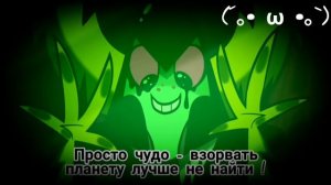 I'm the Bad Guy | Wander over Yonder | Cover