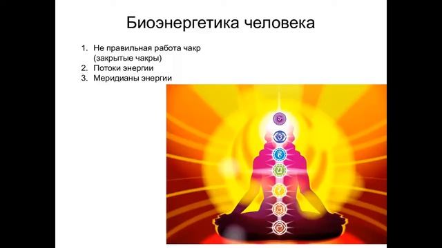 А тебе выгодно быть счастливой и замужней женщиной!?