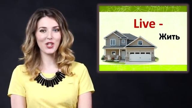 английский язык смотреть онлайн