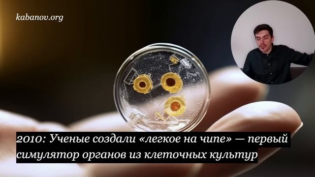 Самые важные научные открытия десятилетия / Прямой Эфир с Ильей Кабановым / Редакция.Наука смотреть онлайн