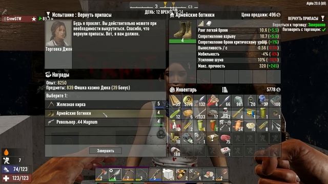 1 жизнь и ВСЯ КАРТА это ПУСТОШЬ! 100 дней в 7 Days to Die co-op! Часть 1 смотреть онлайн