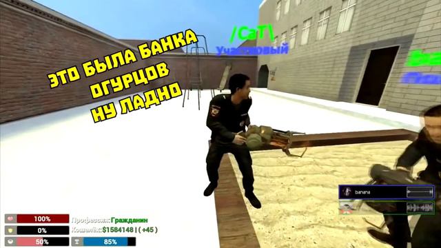 СМЕШНЫЕ МОМЕНТЫ В GARRY'S MOD смотреть онлайн