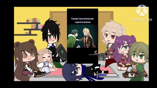 Реакцыя на Восхождение героя щита 2 часть смотреть онлайн