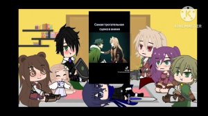 Реакцыя на Восхождение героя щита 2 часть