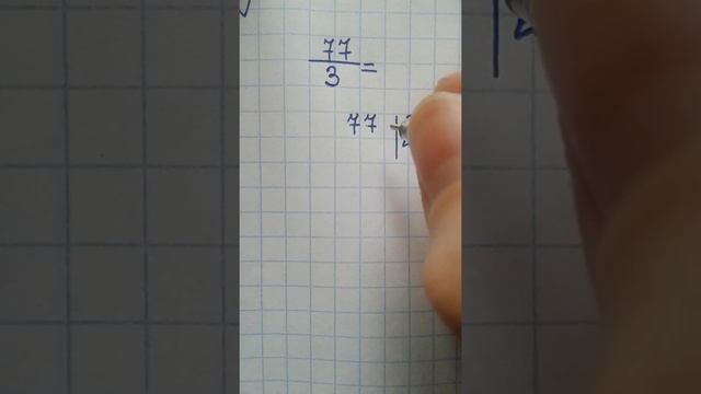 Выделение целой части из неправильной дроби . смотреть онлайн