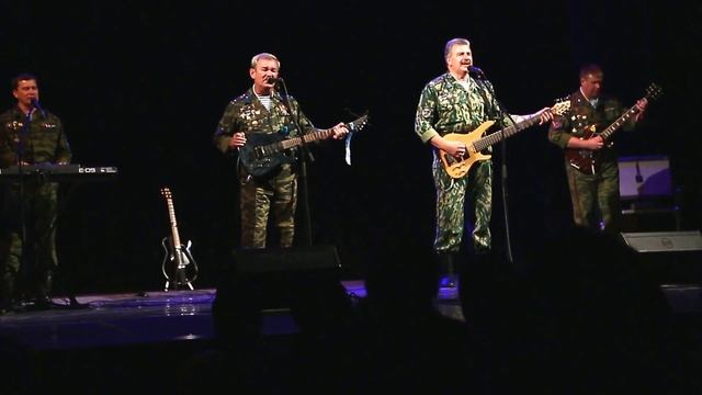 Ансамбль ВДВ "Голубые береты" - У опасной черты смотреть онлайн
