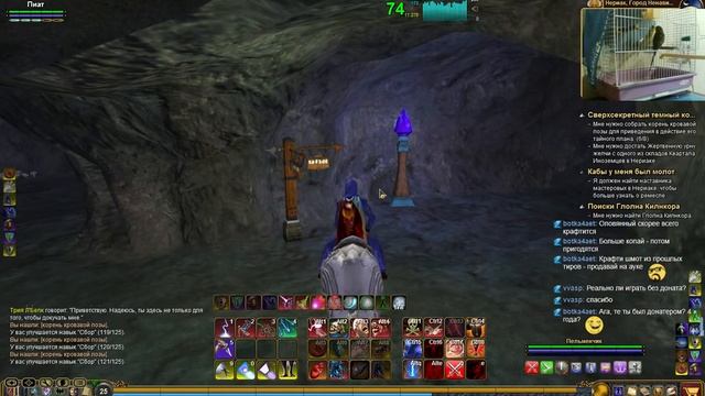 EverQuest 2 RU - Прохождение квестов. #66 Сверхсекретный темный коварный план смотреть онлайн