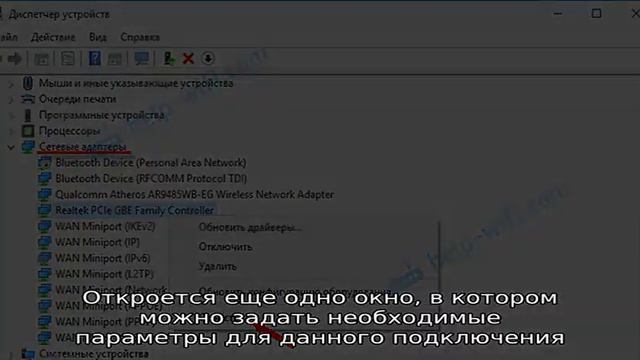 Сетевой адаптер не имеет допустимых параметров настройки IP смотреть онлайн