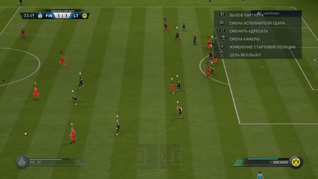 FIFA INSIDE vs Literate FC. ACF ФНЛ тур 19 смотреть онлайн