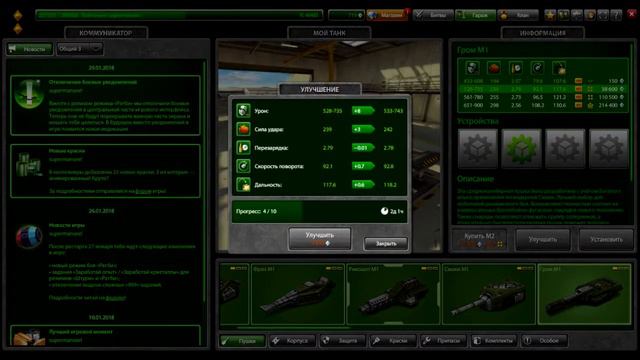 Конкурс/Продажа/Раздача аккаунтов по игре ТанкиОнлайн МНОГО НАРЫ [РАЗДАЧА ТОП АККАУНТОВ] смотреть онлайн