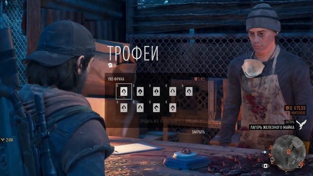 DAYS GONE [ЖИЗНЬ ПОСЛЕ] ● Прохождение #15 ● РЭПЕР-ГАНГСТЕР ШИЗЗО смотреть онлайн