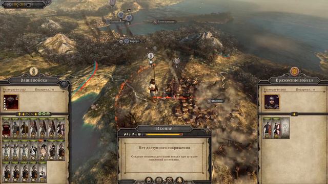 Это САМАЯ СОЧНАЯ фракция в Attila Total War | Танухиды Аттила Тотал Вар