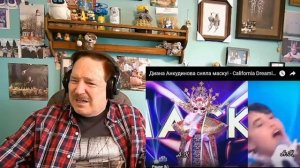 Diana Ankudinova - California Dreamin'  Диана Анкудинова Калифорния мечтает , A Layman's Reaction